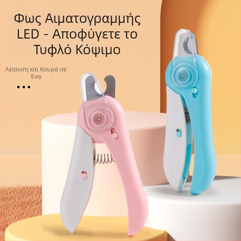 Εργαλείο νυχιών κατοικίδίων με LED φως και ένδειξη γραμμής αίματος, 2-σε-1 για γάτες και σκύλους, ασφαλής περιποίηση