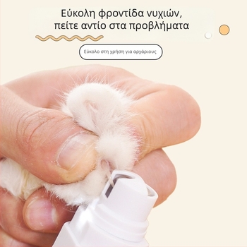 LED ηλεκτρικός λίμα νυχιών για κατοικίδια (σκύλοι και γάτες)