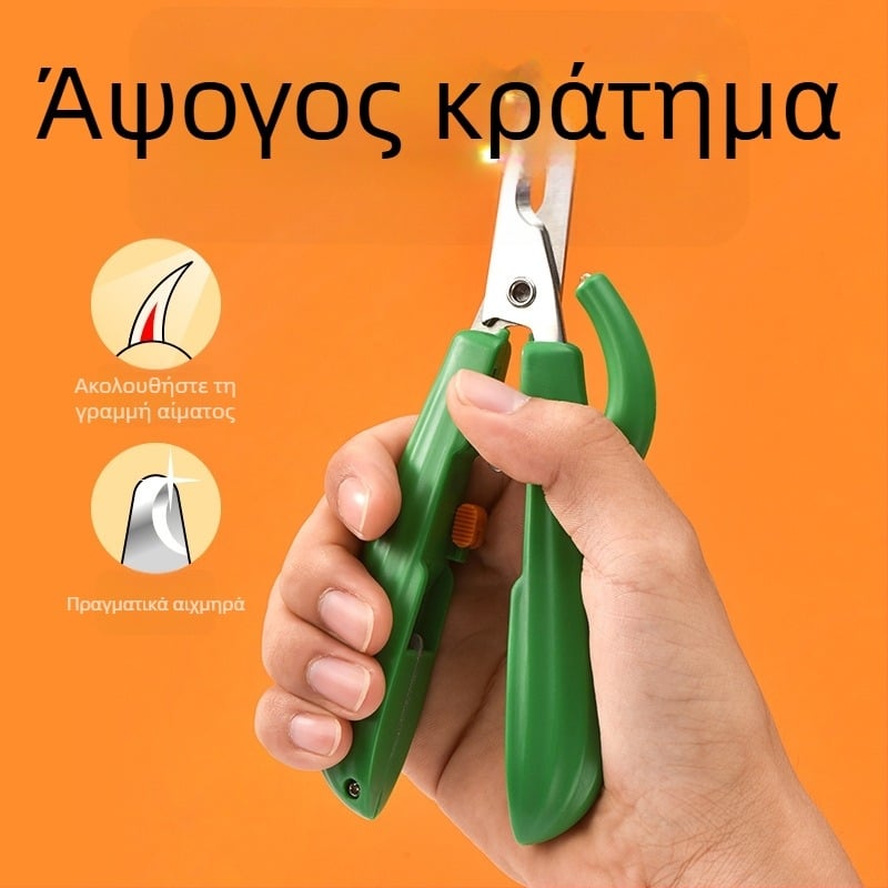 PAKEWAY Ψαλίδι νυχιών κατοικίδιων με LED φως για σκύλους