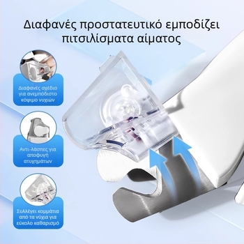 LED εργαλείο κοπής νυχιών κατοικίδίων, προστασία από πιτσιλίσματα, ένδειξη γραμμής αίματος, κατάλληλο για γάτες και σκύλους