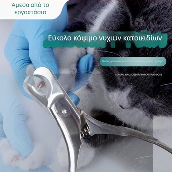 Κοπτικό νυχιών κατοικίδίων – ανοξείδωτος χάλυβας, ενιαία κατασκευή, Xianglong φορητό οικιακό σετ, καταγωγή Γκουανγκντόνγκ