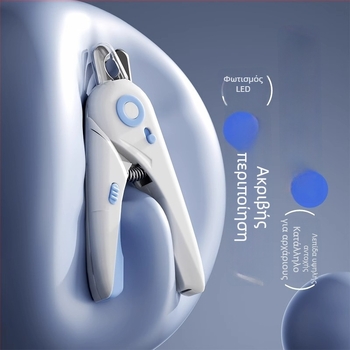 Peijie Pets Κόπτης νυχιών γάτας με LED, Ανοξείδωτο ατσάλι, Χειροκίνητη λειτουργία