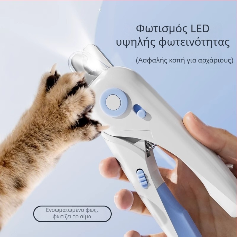 Peijie Pets Κόπτης νυχιών γάτας με LED, Ανοξείδωτο ατσάλι, Χειροκίνητη λειτουργία