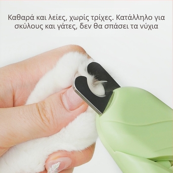 Νυχοκοπτικά για γάτες και σκύλους με ανοξείδωτη κεφαλή κοπής για περιποίηση νυχιών