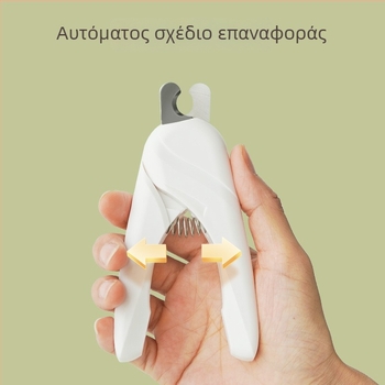 Νυχοκοπτικά για γάτες και σκύλους με ανοξείδωτη κεφαλή κοπής για περιποίηση νυχιών
