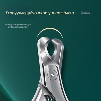 Κλιπ για νυχιών κατοικίδίων και λίμα νυχιών, ανοξείδωτο ατσάλι, για γάτες και σκύλους