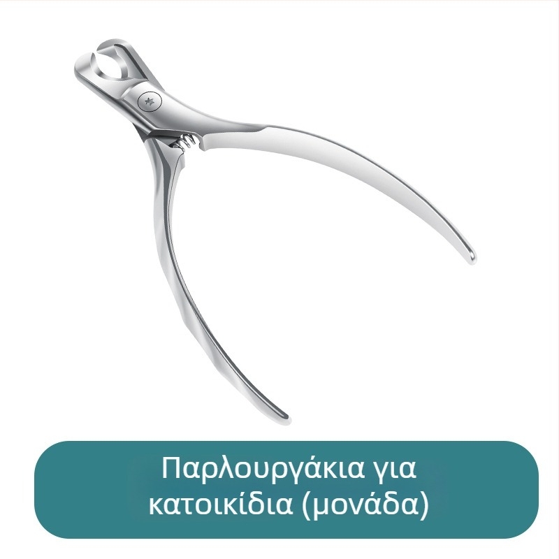 Κλιπ για νυχιών κατοικίδίων και λίμα νυχιών, ανοξείδωτο ατσάλι, για γάτες και σκύλους
