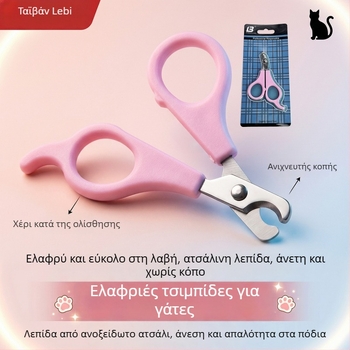 Lebi αδειοδοτημένη ιδιωτική ετικέτα κλιπ νυχιών κατοικίδιων για σκύλους και γάτες
