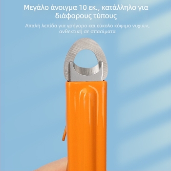 Ανοξείδωτος κόπτης νυχιών σκύλων – εργαλείο περιποίησης κατοικίδιων