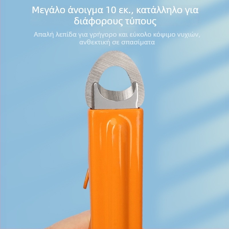 Ανοξείδωτος κόπτης νυχιών σκύλων – εργαλείο περιποίησης κατοικίδιων