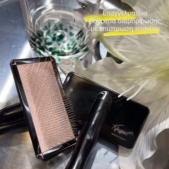 Kingpet Επαγγελματικό εργαλείο με βελόνες για σκύλους και γάτες – τιτάνιο καθρέφτης, ανώδυνο άνοιγμα κόμπων