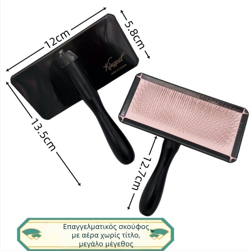 Kingpet Επαγγελματικό εργαλείο με βελόνες για σκύλους και γάτες – τιτάνιο καθρέφτης, ανώδυνο άνοιγμα κόμπων