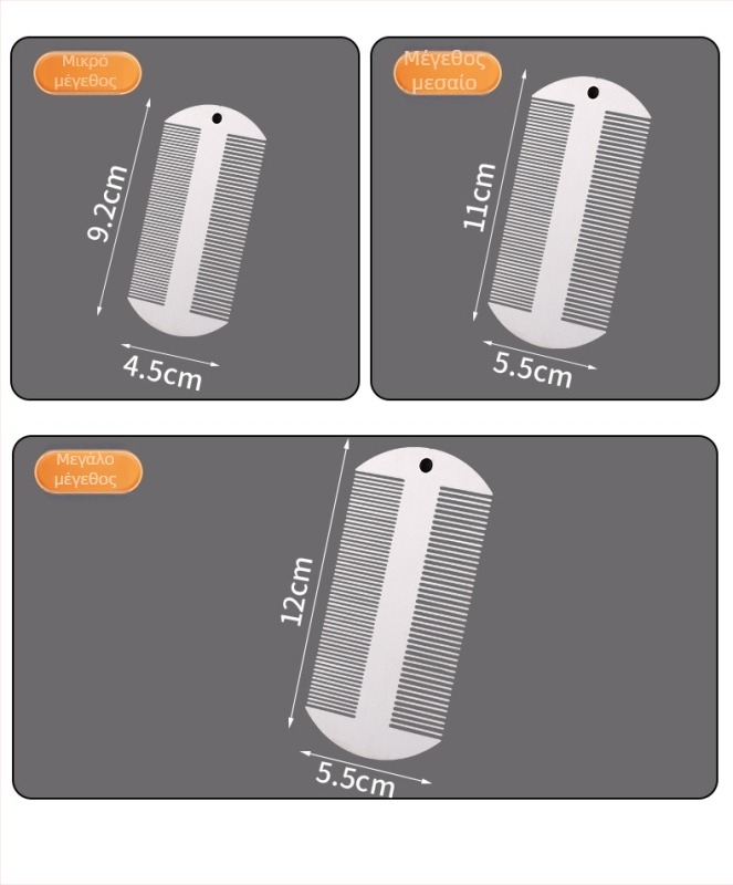 Χτένα περιποίησης κατοικίδιων για γάτες και σκύλους — Ανοξείδωτος χάλυβας, πυκνά λεπτά δόντια, αφαίρεση ψύλλων και αυγών, Μάρκα: Wosnija
