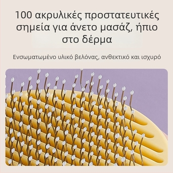 Χτένα κατοικίδιων για γάτες και σκύλους — χτένα με βελόνες, αφαίρεση τριχών, σχέδιο ηλίανθος (Μάρκα: Ferret Fragrance)