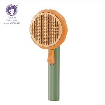 Χτένα κατοικίδιων για γάτες και σκύλους — χτένα με βελόνες, αφαίρεση τριχών, σχέδιο ηλίανθος (Μάρκα: Ferret Fragrance)