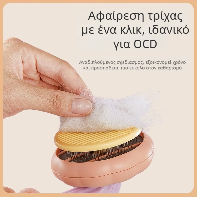 Χτένα κατοικίδιων για γάτες και σκύλους — χτένα με βελόνες, αφαίρεση τριχών, σχέδιο ηλίανθος (Μάρκα: Ferret Fragrance)