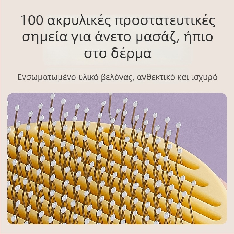 Χτένα κατοικίδιων για γάτες και σκύλους — χτένα με βελόνες, αφαίρεση τριχών, σχέδιο ηλίανθος (Μάρκα: Ferret Fragrance)