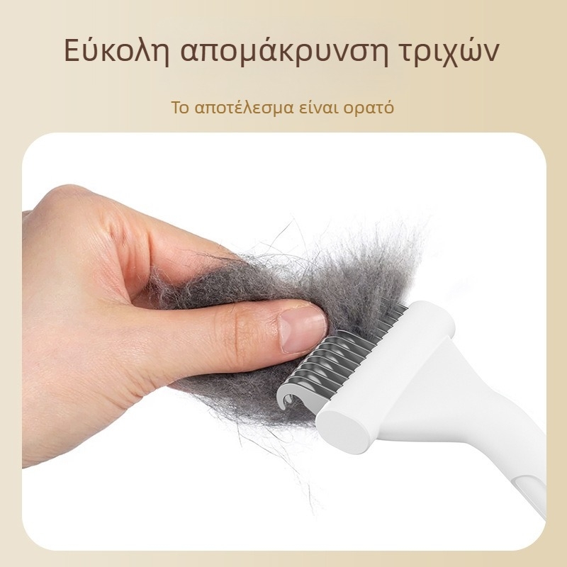 Κτένα κόμπων για μακρυμάλλες γάτες και σκύλους – Εργαλείο απομπλέγματος, PP + Ανοξείδωτο Ατσάλι, Αδειοδοτημένη μάρκα LKPET