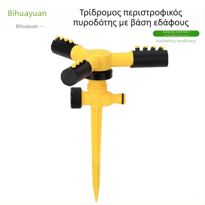 Αυτόματος περιστρεφόμενος ακροφύσιο ποτίσματος κήπου με σύνδεση σωλήνα