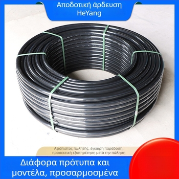 Heyang PE σωλήνας ύδατος για άρδευση – οικιακή κηπουρική, γεωργία, δημόσιες πράσινες ζώνες