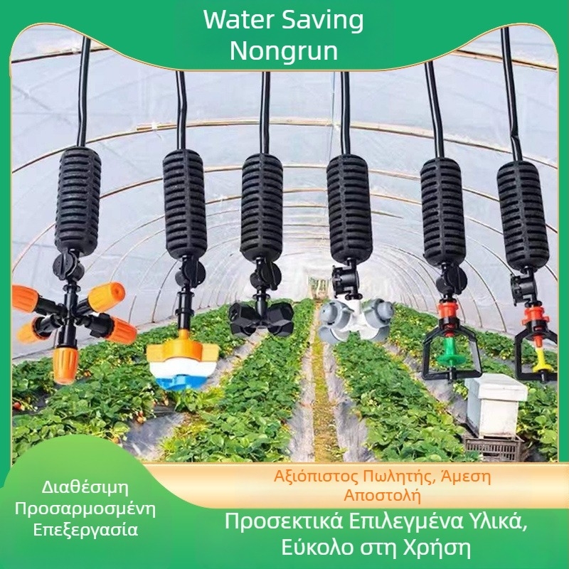 Σπρίνκερ ποτίσματος με μικροψεκασμό — 360° περιστρεφόμενη κρεμαστή κεφαλή, Nongrun πλαστικό