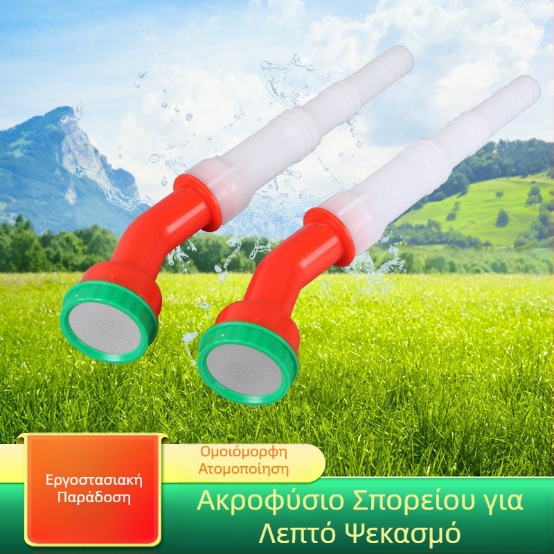 Ακροφύσιο ψεκασμού με μετρήσεις 400/1000, υψηλής ροής, ατμοποιημένο νερό, για πότισμα κήπων και θερμοκηπίων, λαχανικά και φυτά