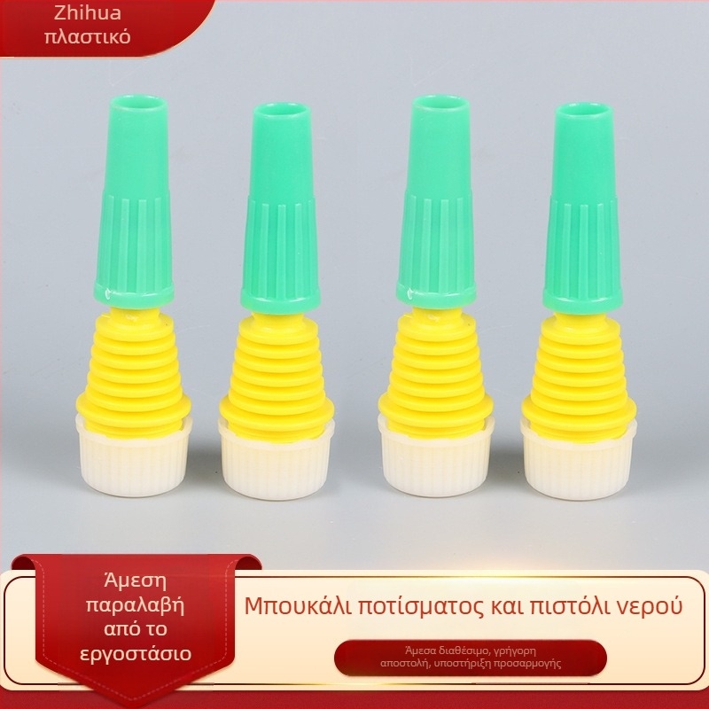 Πλαστικό νεροβόλο με πλέγμα, ρυθμιζόμενη δέσμη, μοντέλα 3 σημείων/4 σημείων/6 σημείων για πλύσιμο αυτοκινήτων και πότισμα κήπων