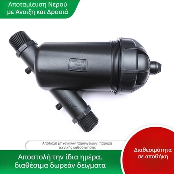 Φίλτρο διχτυωτό τύπου Y για γεωργική άρδευση, αποσπώμενο και πλενόμενο, πλαστικό φίλτρο τύπου Τ