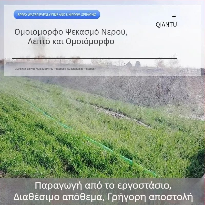 Σωλήνας νερού Dannong – υλικό PE, υψηλή αντίσταση σε πίεση, γεωργική άρδευση (Μάρκα: Dannong; Υλικό: PE; Υψηλή αντίσταση σε πίεση; Εφαρμογή: γεωργική παραγωγή)