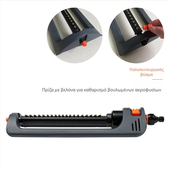 Αυτόματος ψεκαστήρας κήπου με ABS σώμα, κεφαλή ψεκασμού 19 οπών, με ταλαντευόμενο σχεδιασμό