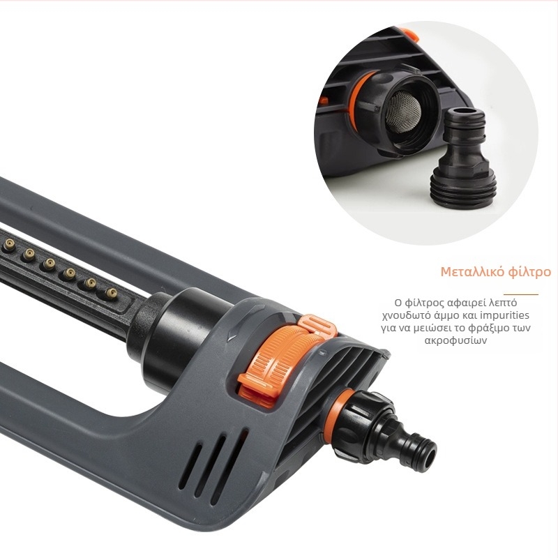 Αυτόματος ψεκαστήρας κήπου με ABS σώμα, κεφαλή ψεκασμού 19 οπών, με ταλαντευόμενο σχεδιασμό