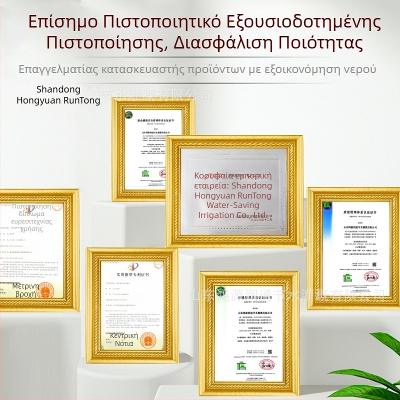 Γεωργική ζώνη ποτίσματος με μικροψεκασμό για κήπους και αγρούς — υψηλή ροή νερού, μακρύ πεδίο ψεκασμού, ευρύ κάλυμμα