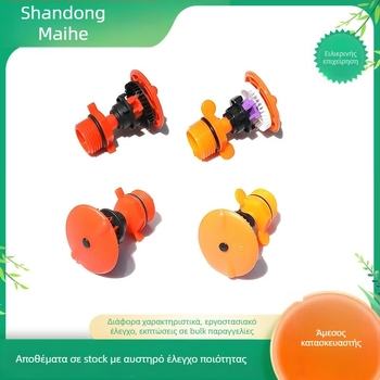 Maihe κεφαλή ψεκαστήρα - μικροψεκαστήρας, σωλήνας ψεκασμού, εξοικονόμηση νερού