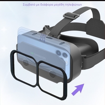 Γυαλιά VR για κινητά — ABS υλικό, VR Shinecon, 292 g, πανοραμική προβολή 3D