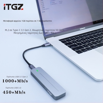 Εξωτερική θήκη M.2 NVMe – Ελεγκτής JMS583, USB 3.2 Gen2 10Gbps, Αλουμινένιο κράμα, Υποστηρίζει έως 4TB