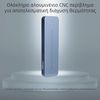 Εξωτερική θήκη M.2 NVMe – Ελεγκτής JMS583, USB 3.2 Gen2 10Gbps, Αλουμινένιο κράμα, Υποστηρίζει έως 4TB