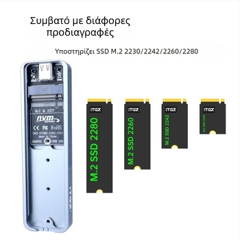 Εξωτερική θήκη M.2 NVMe – Ελεγκτής JMS583, USB 3.2 Gen2 10Gbps, Αλουμινένιο κράμα, Υποστηρίζει έως 4TB