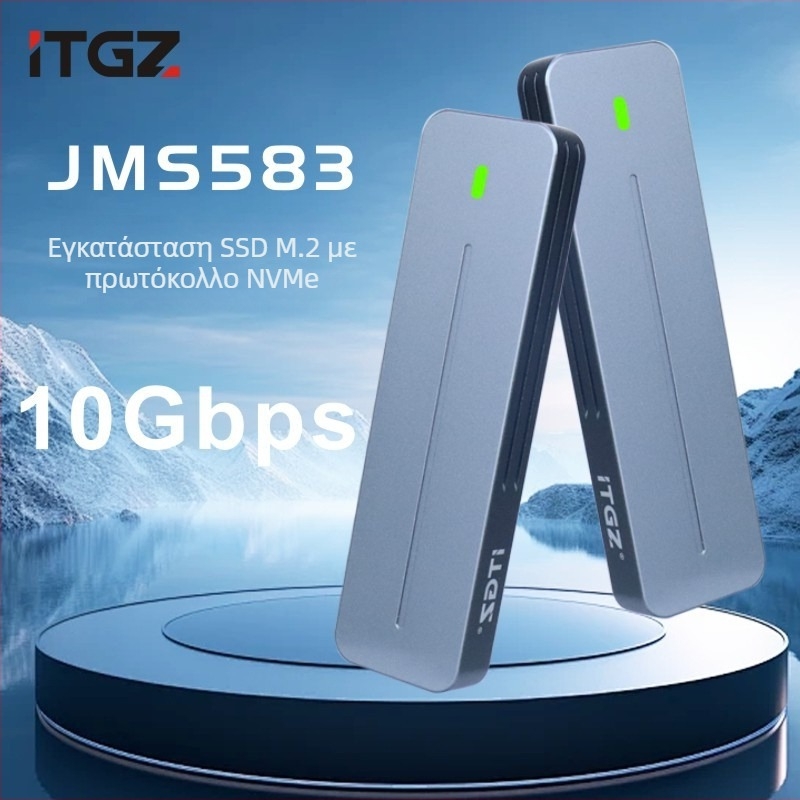 Εξωτερική θήκη M.2 NVMe – Ελεγκτής JMS583, USB 3.2 Gen2 10Gbps, Αλουμινένιο κράμα, Υποστηρίζει έως 4TB