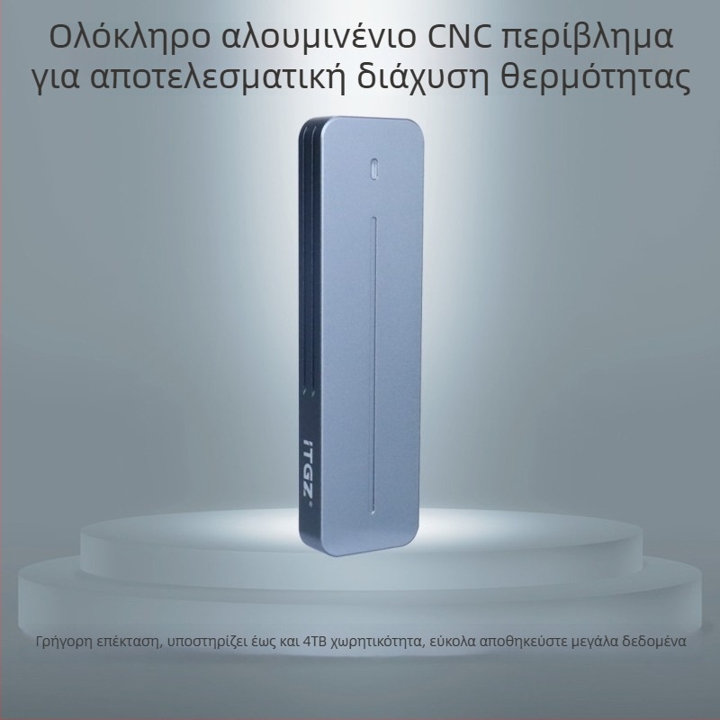 Εξωτερική θήκη M.2 NVMe – Ελεγκτής JMS583, USB 3.2 Gen2 10Gbps, Αλουμινένιο κράμα, Υποστηρίζει έως 4TB