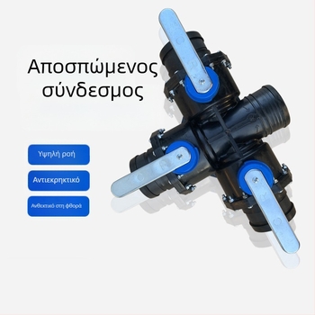 Σύστημα άρδευσης με στάγονες: κύρια γραμμή βαλβίδας, 3-δρομών και 4-θύρων, PP+POM, υψηλή ροή, αντι-άμμος, ευρύ φάσμα κάλυψης, ομοιόμορφος ψεκασμός; κατάλληλο για οικιακούς κήπους, αγροτική παραγωγή, δημόσιους χώρους πρασίνου και κηποτεχνία