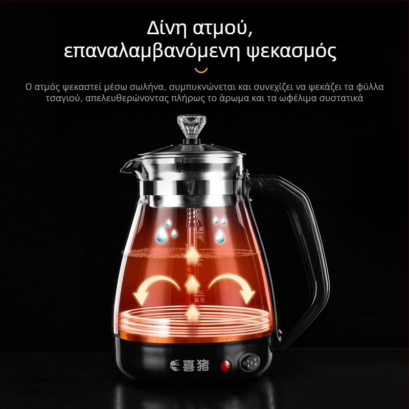 Αυτόματη συσκευή παρασκευής τσαγιού με σώμα από γυαλί μποροσίλιακατ, εσωτερικός από ανοξείδωτο χάλυβα, 220V, 500–1000W, χωρητικότητα έως 1 L