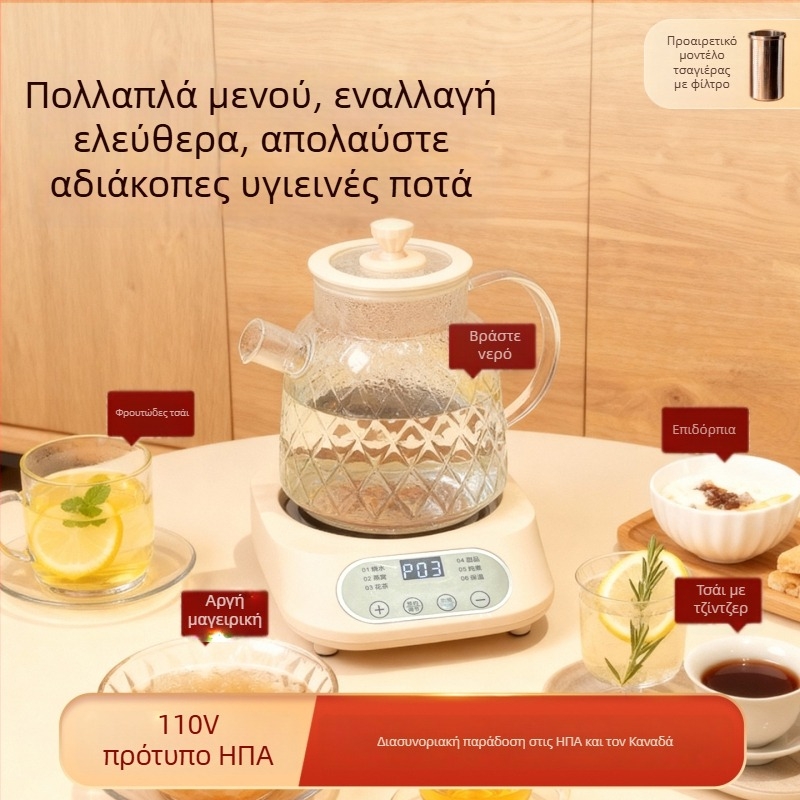 Γυάλινη τσαγιέρα υγείας για οικιακή χρήση, τσαγιέρα με άνθη, πολυλειτουργικός διαχωριζόμενος σχεδιασμός, 110V