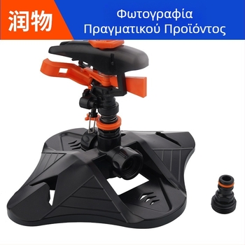 Ακροφύσιο ψεκασμού για άρδευση και ψύξη οροφής, ABS/POM, 600-1100 L/h, Moisturizer