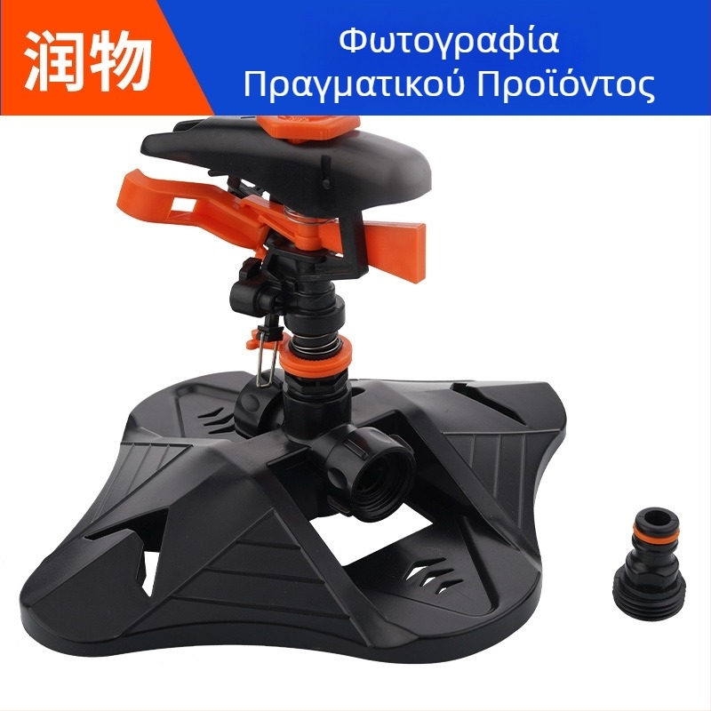 Ακροφύσιο ψεκασμού για άρδευση και ψύξη οροφής, ABS/POM, 600-1100 L/h, Moisturizer