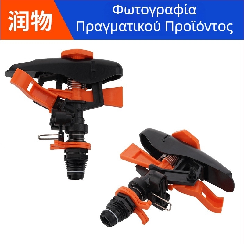 Ακροφύσιο ψεκασμού για άρδευση και ψύξη οροφής, ABS/POM, 600-1100 L/h, Moisturizer