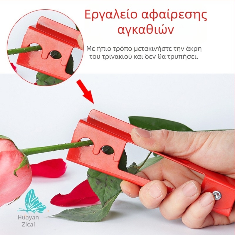 Μεταλλικές λαβίδες για κλάδεμα τριαντάφυλλων – εργαλείο κήπου για ανθοπωλείο και ανθοδέσεις