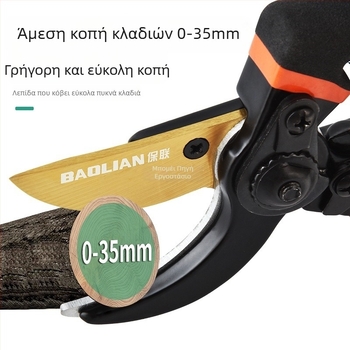 MOBAI Κηπουρικά ψαλίδια κλαδέματος για παχιά κλαδιά, κλάδεμα καρποφόρων δέντρων και κοπή κλαδιών — εργαλείο εξοικονόμησης κόπωσης