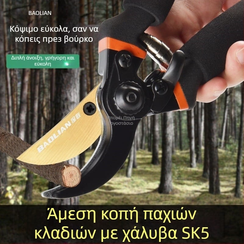 MOBAI Κηπουρικά ψαλίδια κλαδέματος για παχιά κλαδιά, κλάδεμα καρποφόρων δέντρων και κοπή κλαδιών — εργαλείο εξοικονόμησης κόπωσης