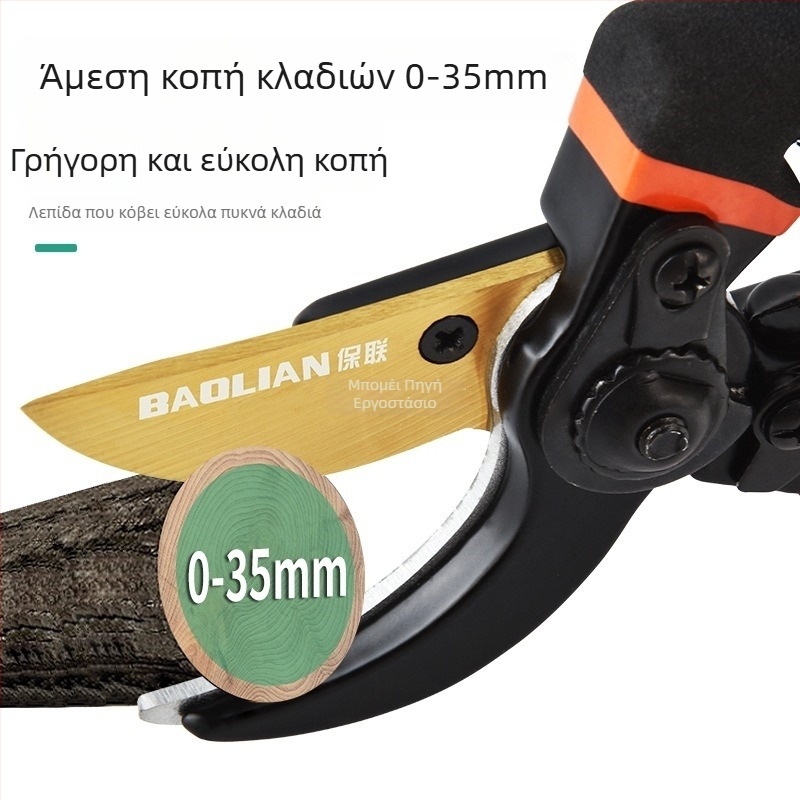 MOBAI Κηπουρικά ψαλίδια κλαδέματος για παχιά κλαδιά, κλάδεμα καρποφόρων δέντρων και κοπή κλαδιών — εργαλείο εξοικονόμησης κόπωσης