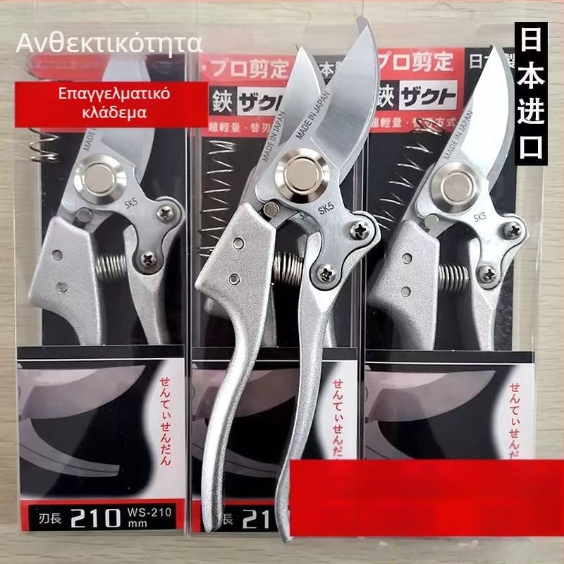 Ψαλίδια κλαδέματος για κλάδεμα κλαδιών και φρούτων, εργαλείο κήπου εξωτερικής χρήσης, εξοικονομεί προσπάθεια